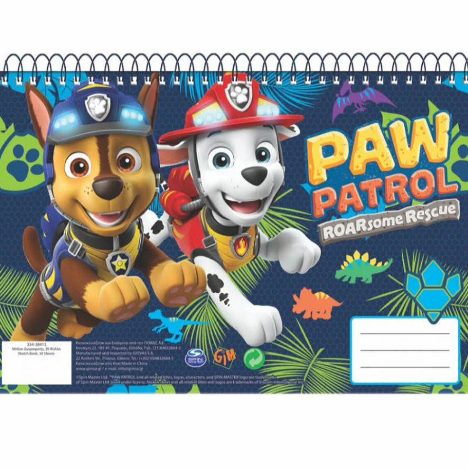 Paw Patrol A/4 carnet de croquis à spirales 30 feu
